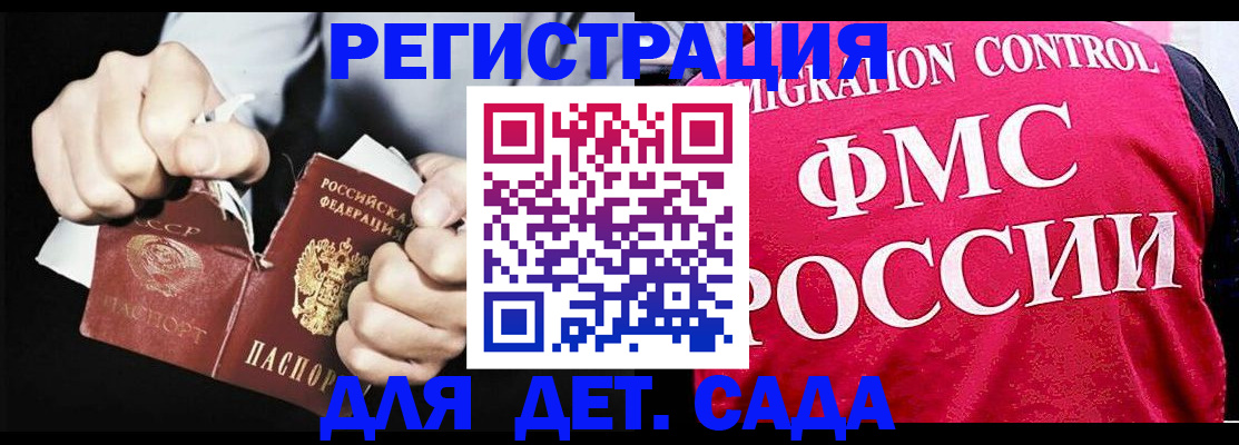 прописка регистрация в Сертолово